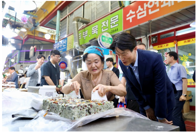 소상공인 지원(고용보험, 노란우산, 대환대출)