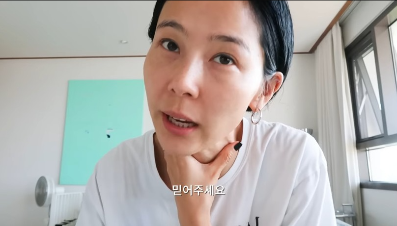 김나영 유튜브 중에서2