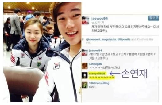 손연재 최재우