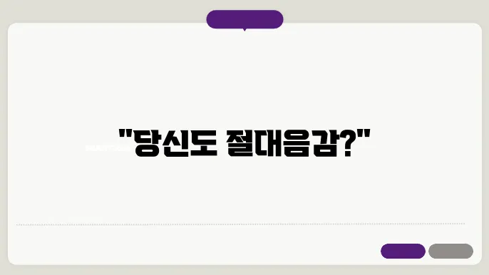 무료 절대음감 테스트 자재