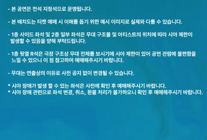 소향 1집 앨범 발매기념 콘서트 예매 팁 할인