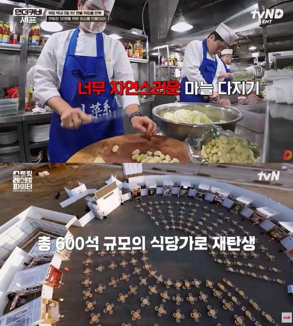 스레파: 스트릿 레스토랑 파이터 에드워드 권 조서형 생존 취소 2회 상권 분석 총정리