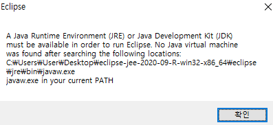 [java] jvm,jdk,jre 개념 및 차이점 