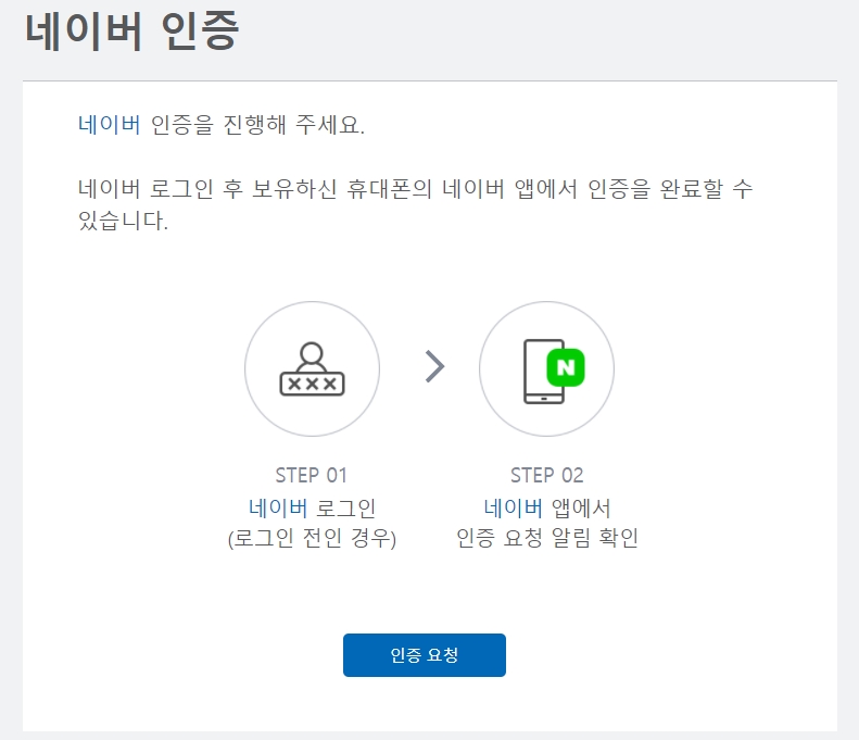 모더나 백신