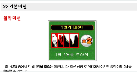 월드컵 고스톱 게임하기