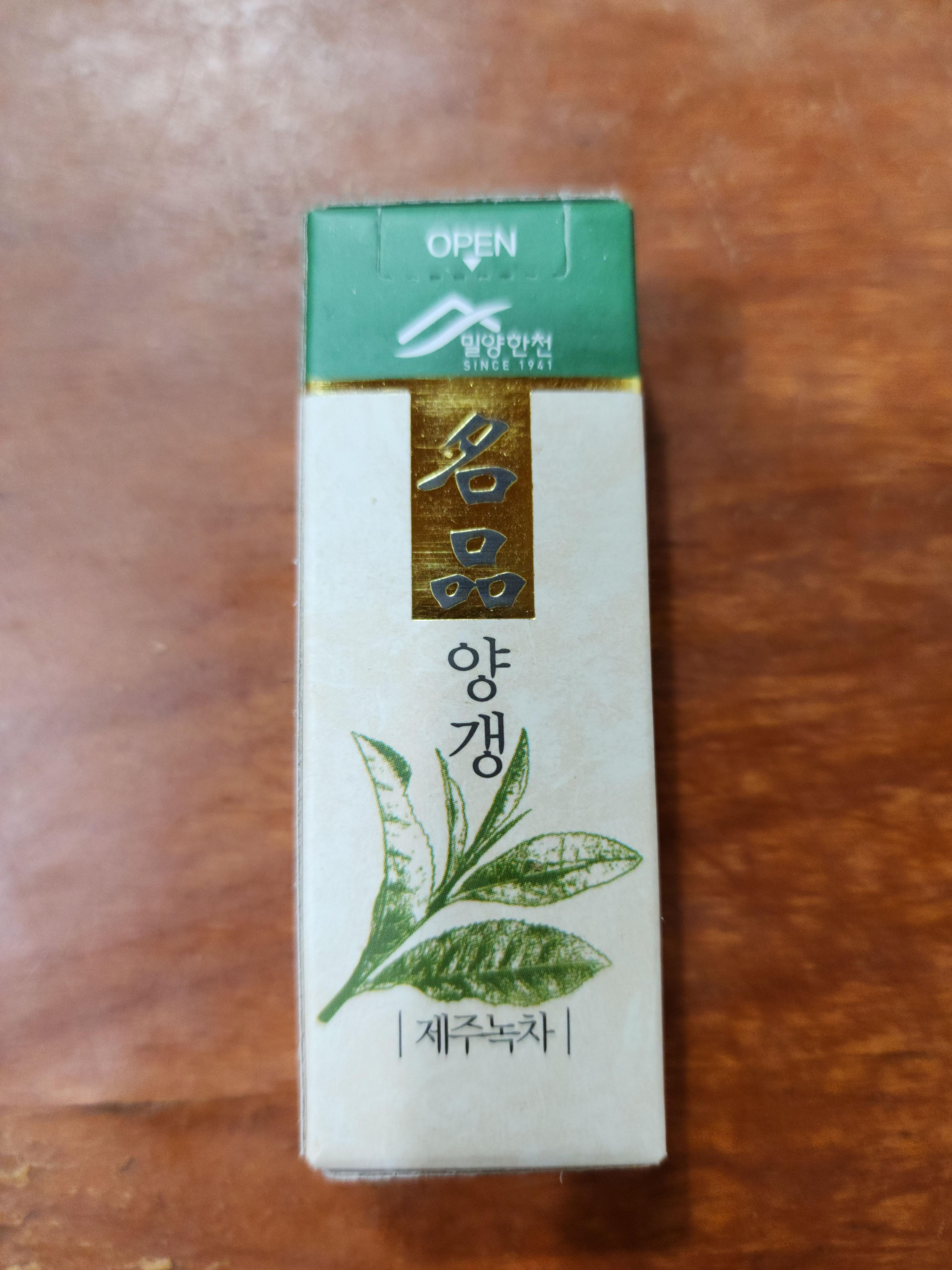 밀양한천양갱