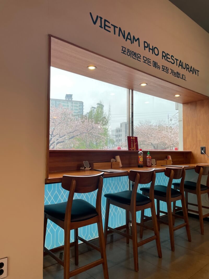 화성 맛집 포히엔 베트남 현지식 쌀국수 - 창가석