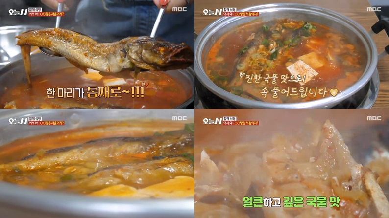 할머니표 북어탕의