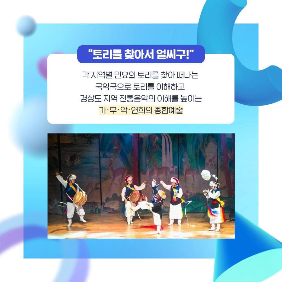 2024 장흥 회령포 이순신 축제 프로그램
