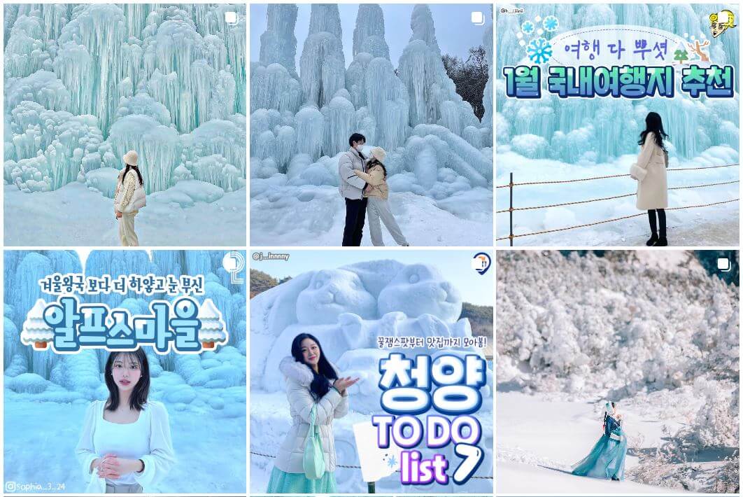 12월 여행지 추천 베스트 10