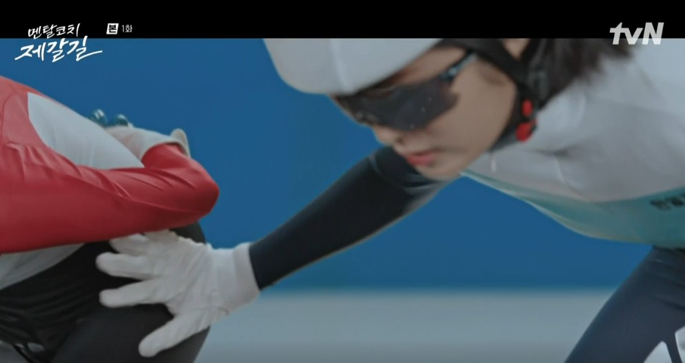 촬영장소, 몇부작일까 궁금한 드라마 멘탈코치 제갈길 1회 다시보기, 줄거리, 인물관계도, 등장인물