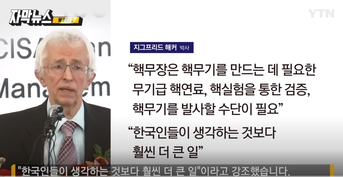 &lsquo;초대형방사포&rsquo; 사격 훈련지도&hellip;&ldquo;전술핵 사용 가능성 암시&rdquo;