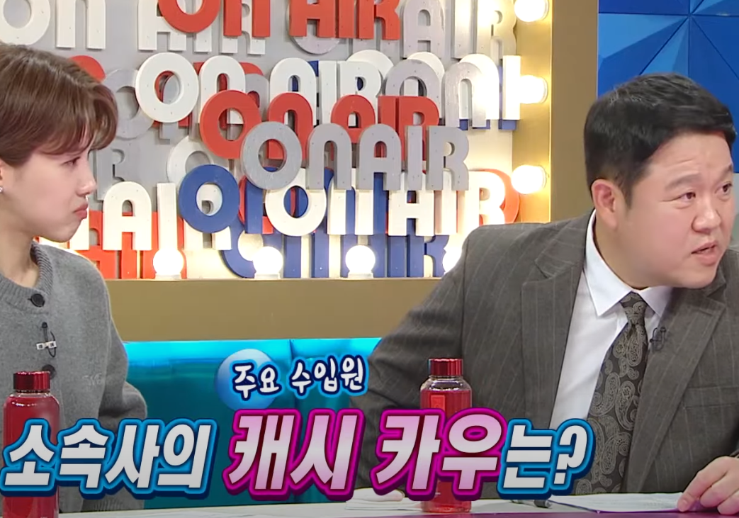 캐시카우