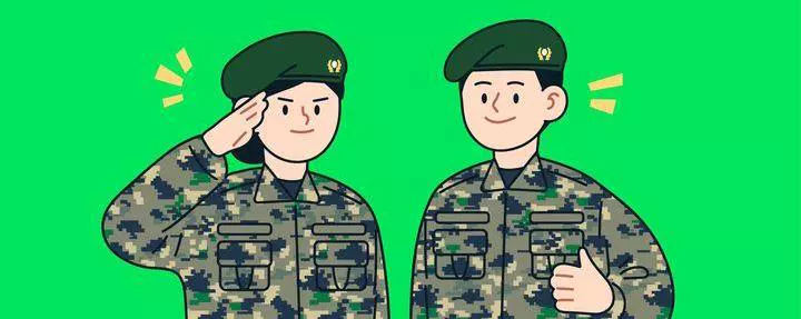 내일준비적금 장병 사회복귀준비금