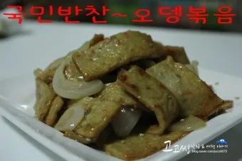 간장 어묵볶음 맛있게 만드는법 촉촉하게 먹는 방법_27