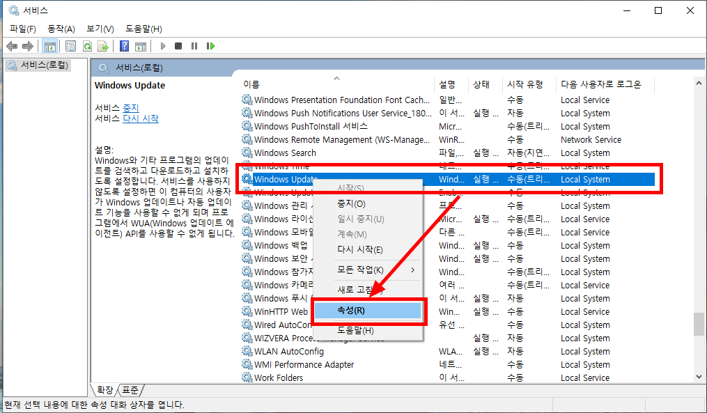 윈도우업데이트3
