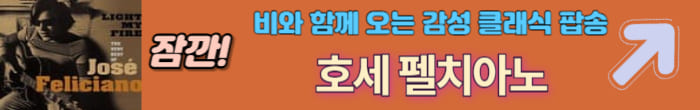 호세펠치아노