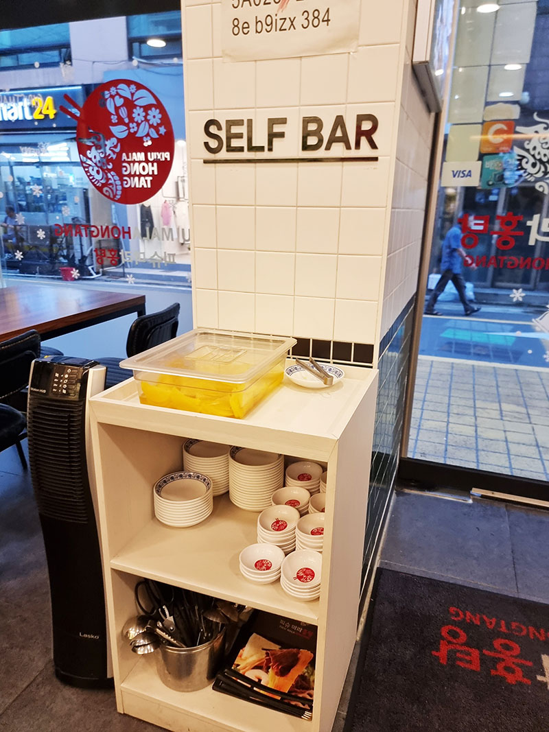 영등포구청역 피슈마라홍탕 마라샹궈