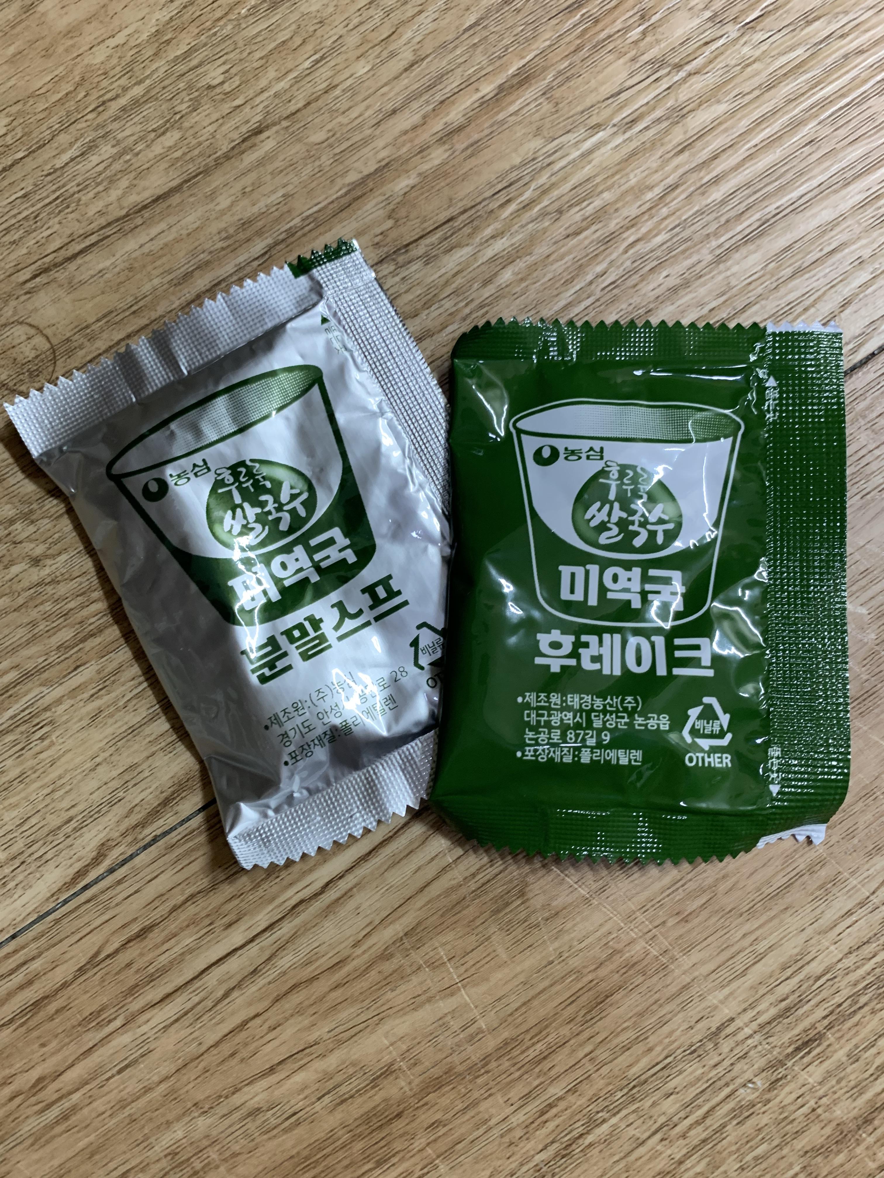 농심 후루룩쌀국수 미역국 분말스프