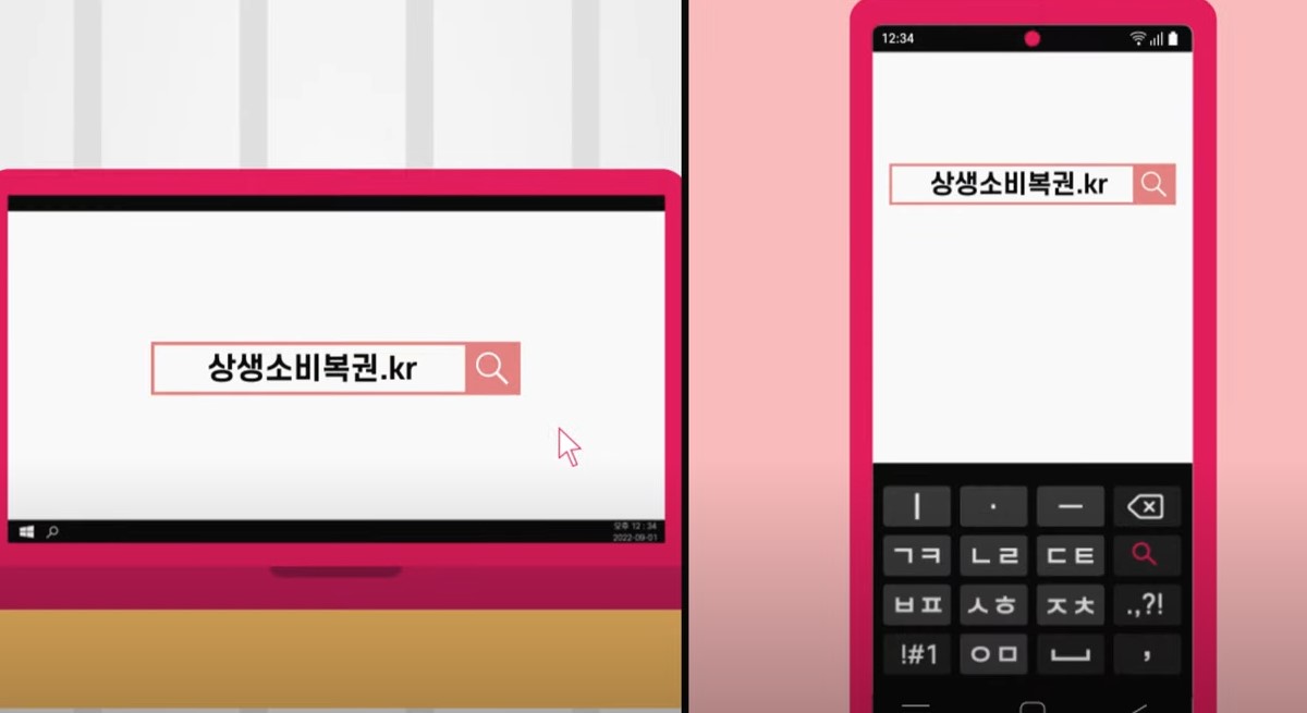 응모방법-2
