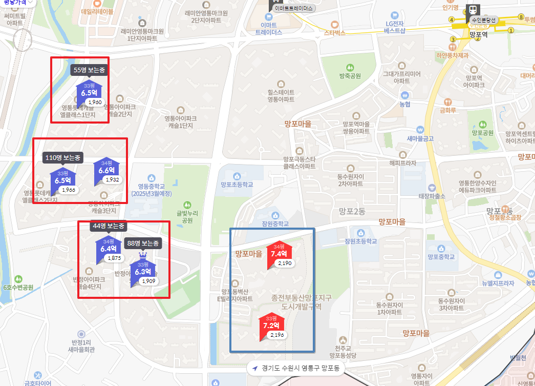 망포동 2년 이내 신축 단지들