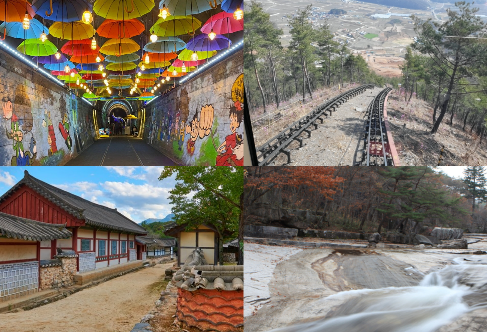 문경 가볼만한곳