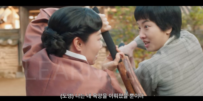 정년이 백도앵 캐릭터를 맡은 이세영