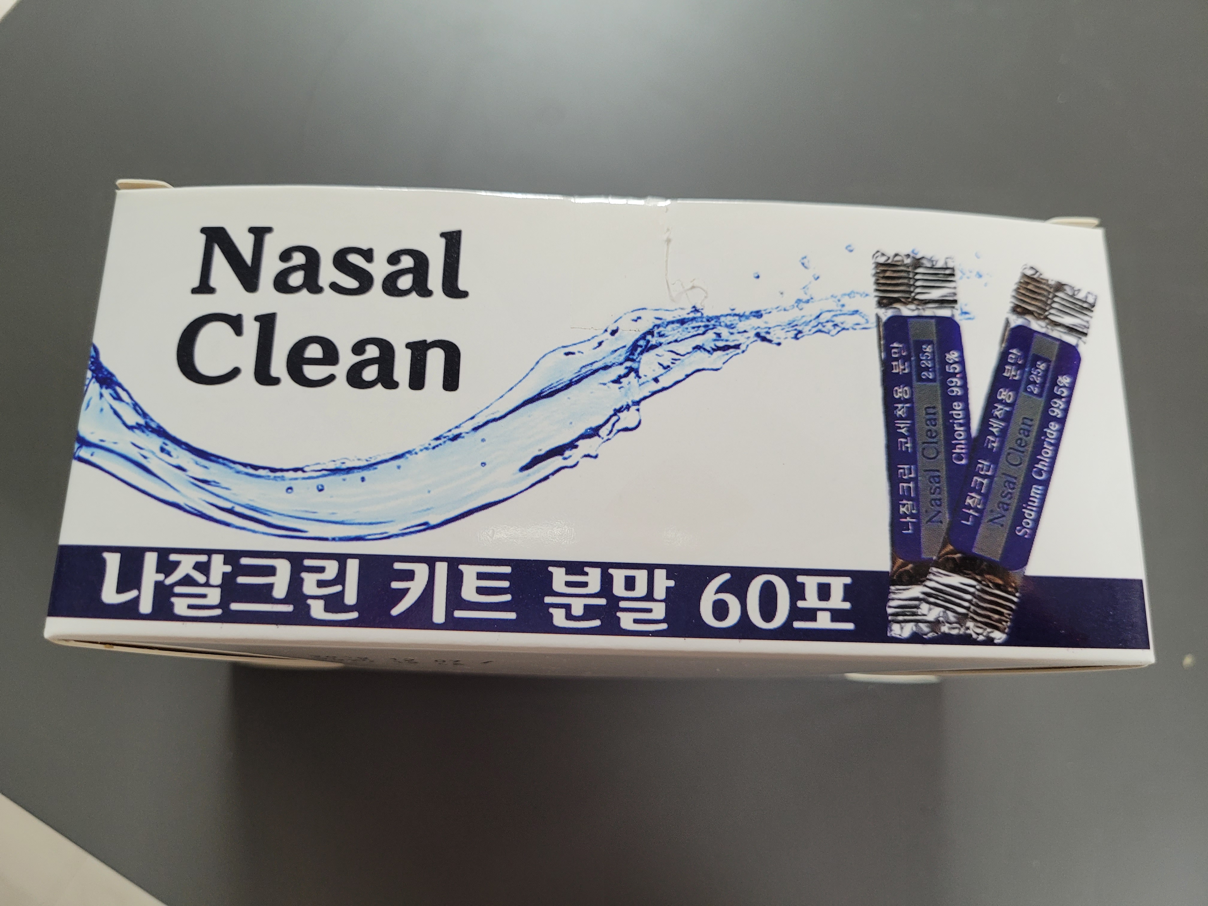 코세척분말
