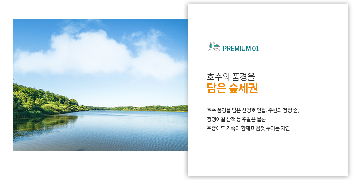 아산 줌파크 분양가, 청약일정