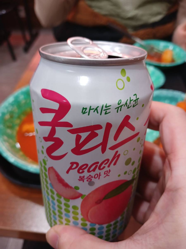 우리할매 쿨피스