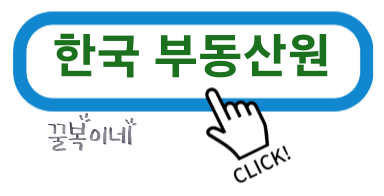 기준시가 조회