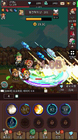기본전투모습