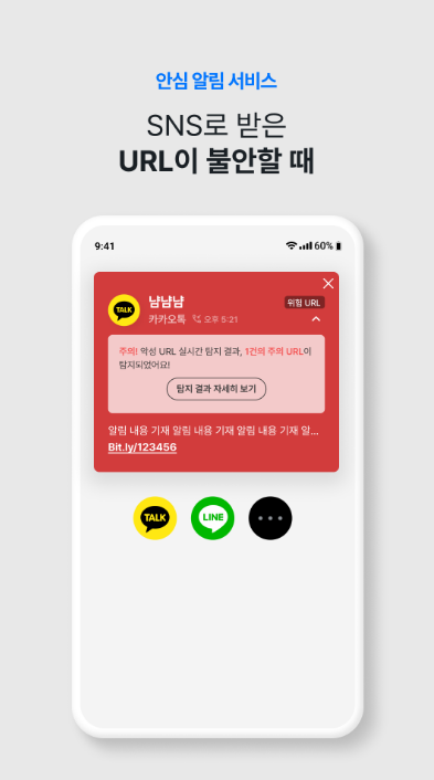 후후의 신기한 기능들