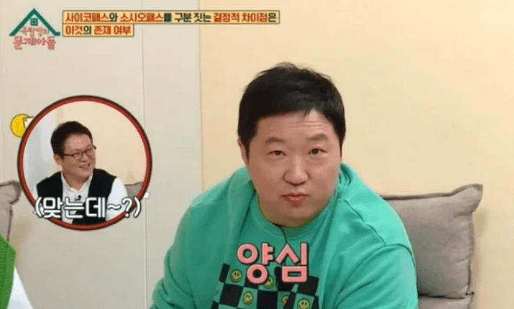 정형돈 하차 이유 무한도전