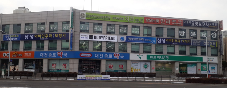 대전 동구 이비인후과