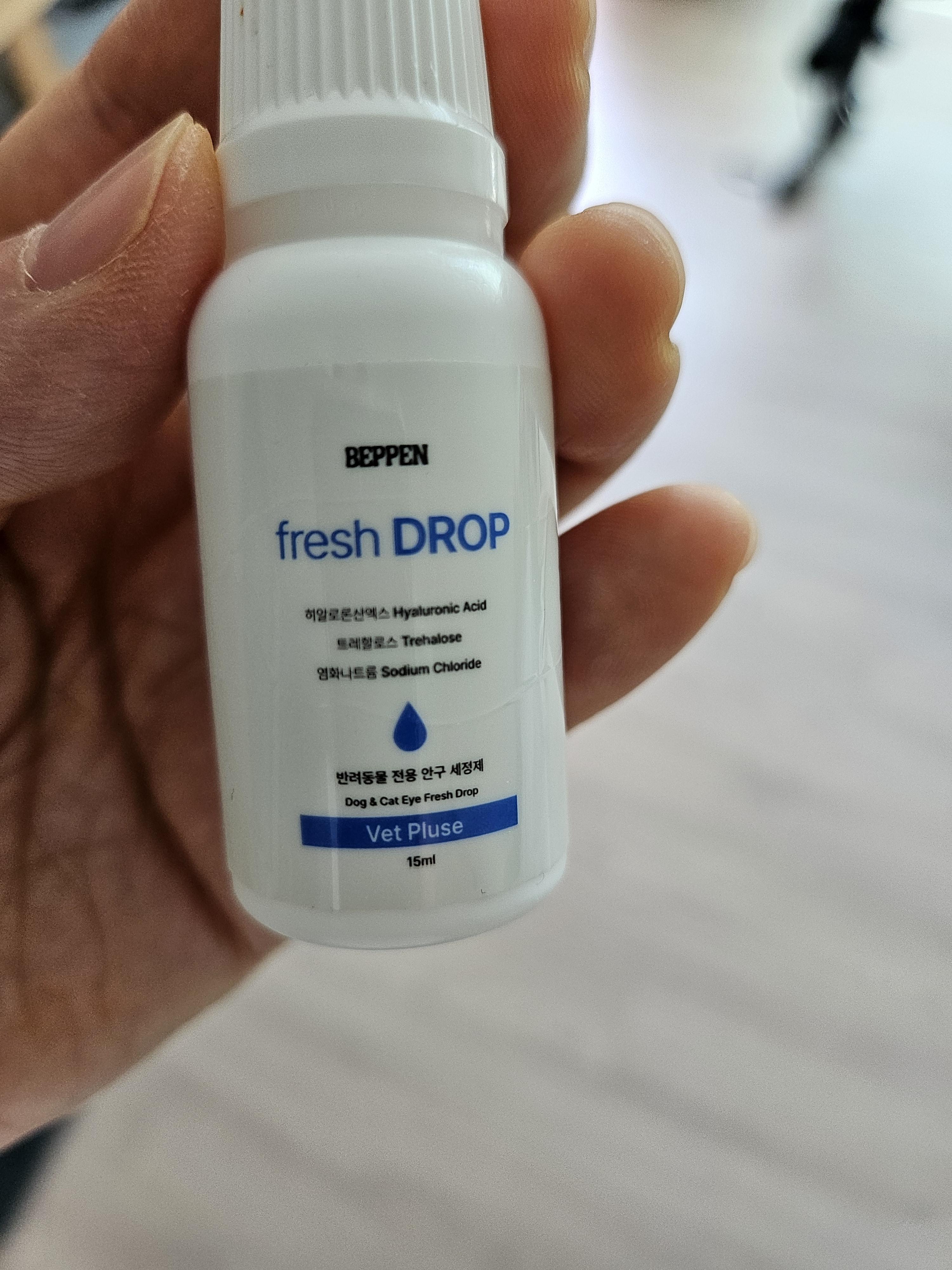 강아지 눈물자국 고민해결