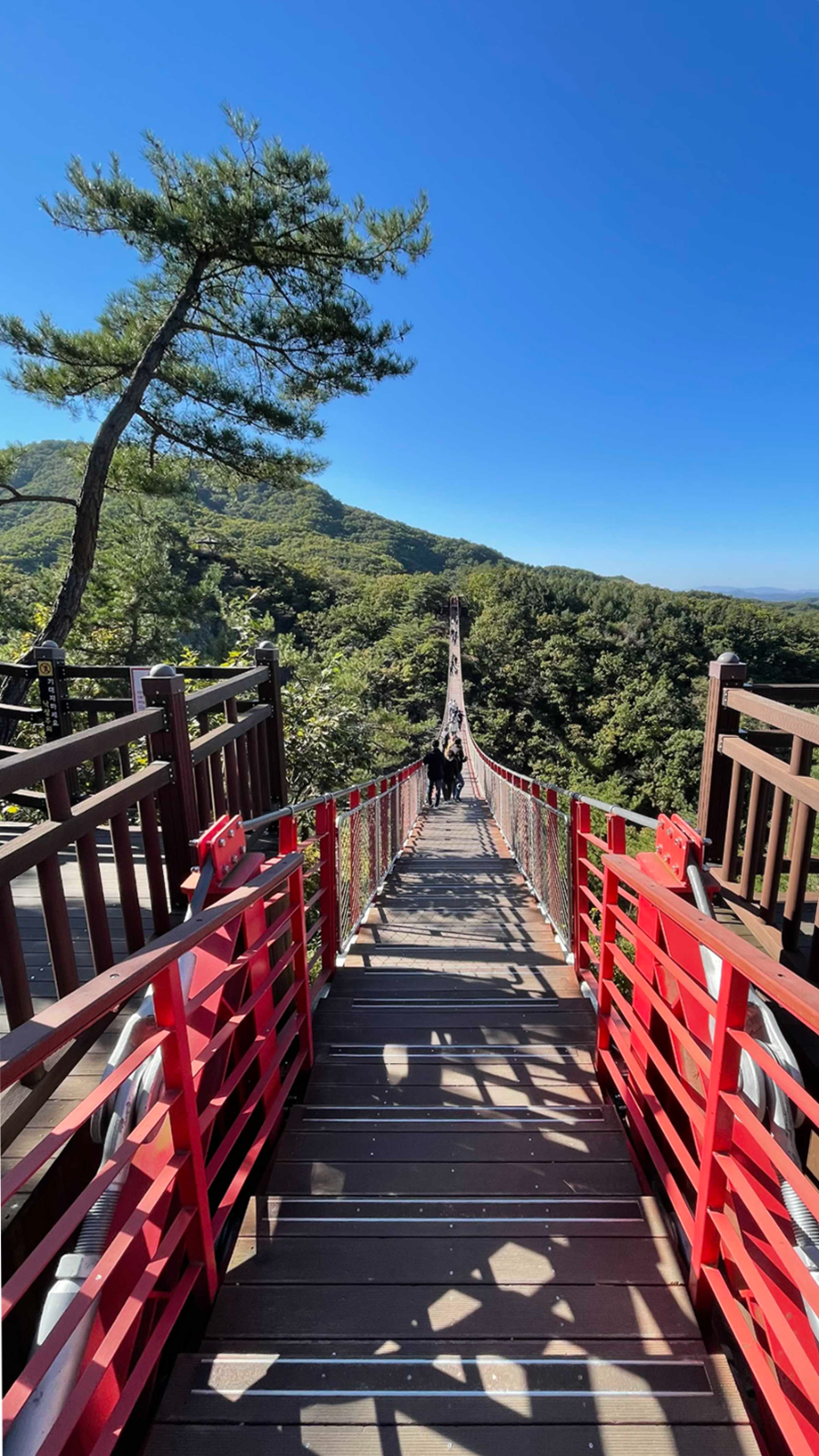 파주 감악산 출렁다리