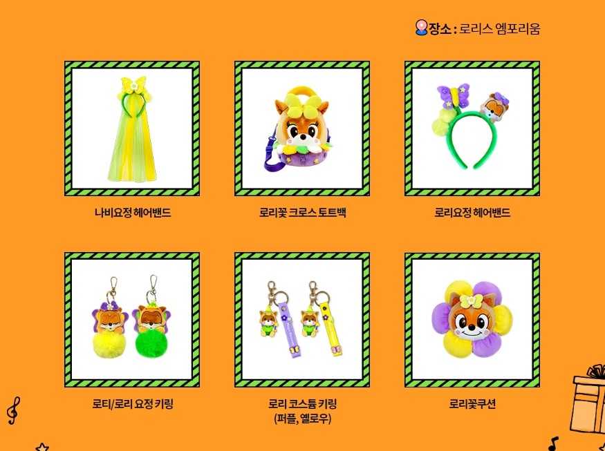 롯데월드 부산