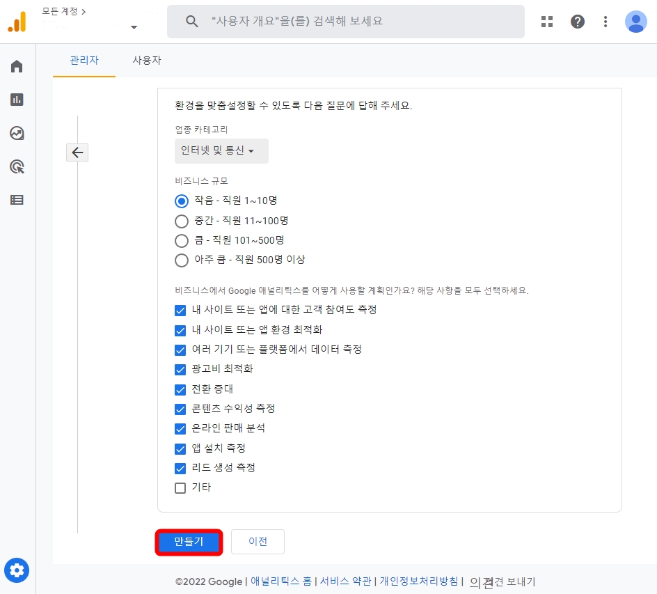 비즈니스정보