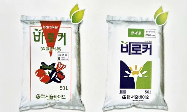 상토 선택 화분심기 초보기준 비료섞는법 안전 가이드_6