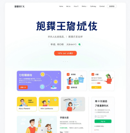 상생페이백누리집 홈페이지 그림