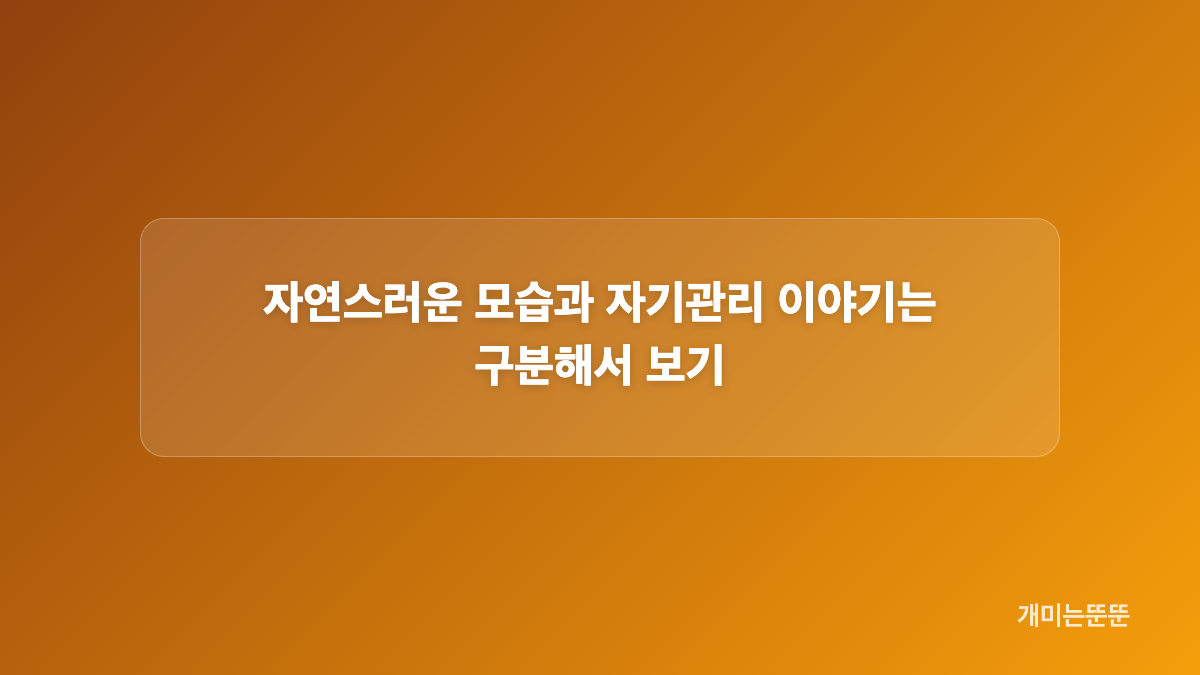 숙면과 7km 러닝 뒤 브런치까지 이어진 하루
