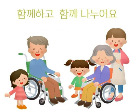 심리적 배리어프리의 영향