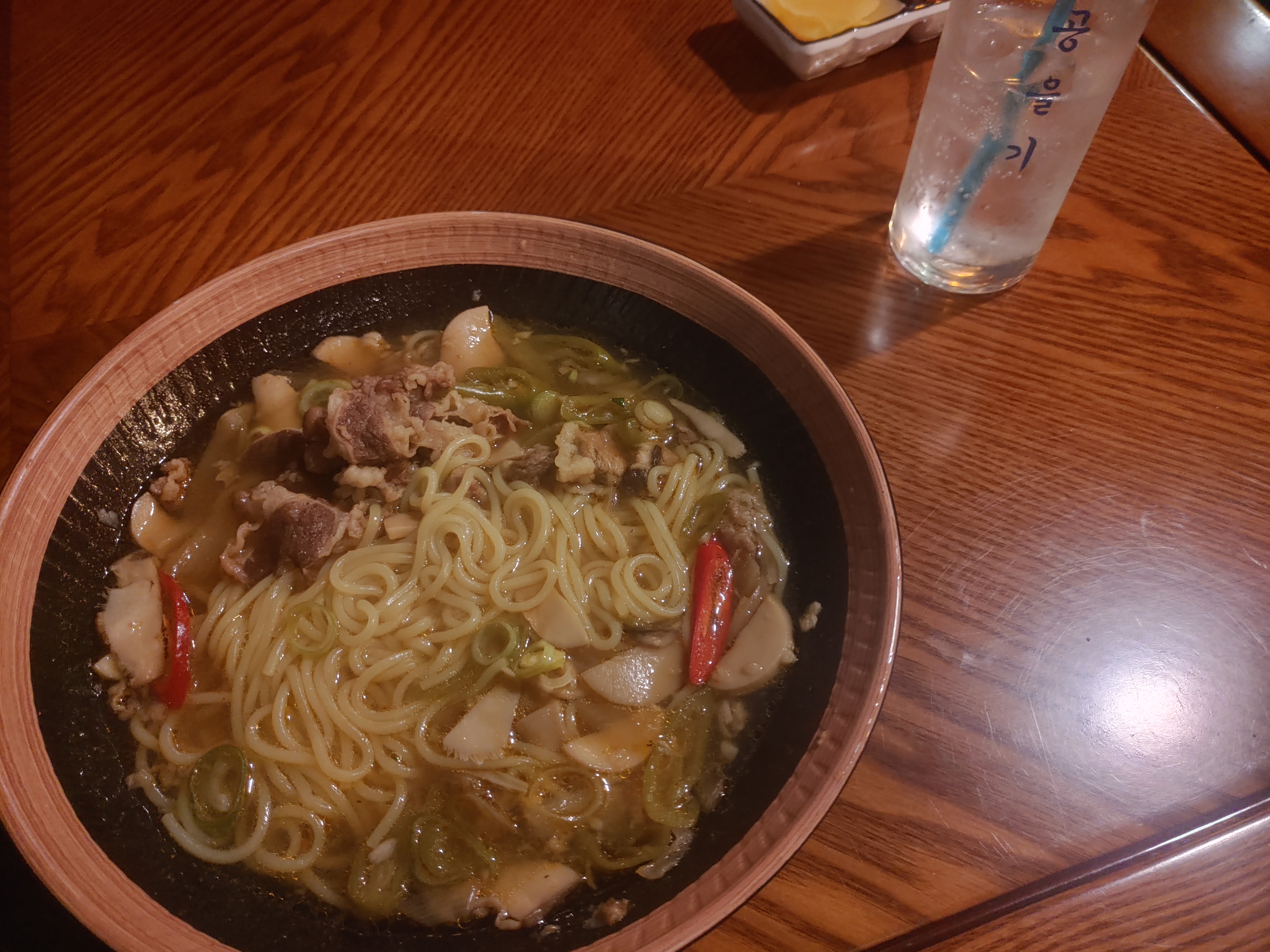 공을기 우육탕면