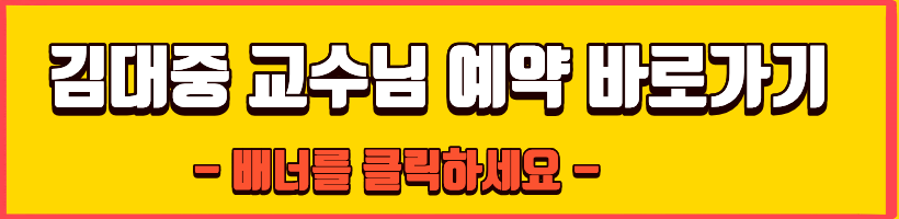 당뇨병 명의