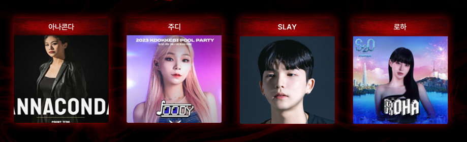 익산 제 3회 호로 홀로그램 페스티벌 사전신청 셔틀버스