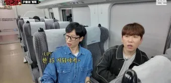 돈을 걷다 돈을 겆다 맞춤법 정리_7