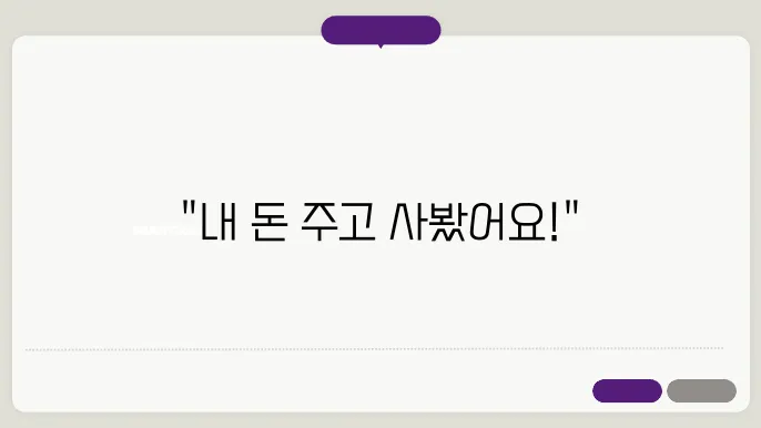 슬림모드 라이트카페 다이어트 효과와 내돈내산 후기 가격 복용법 리뷰