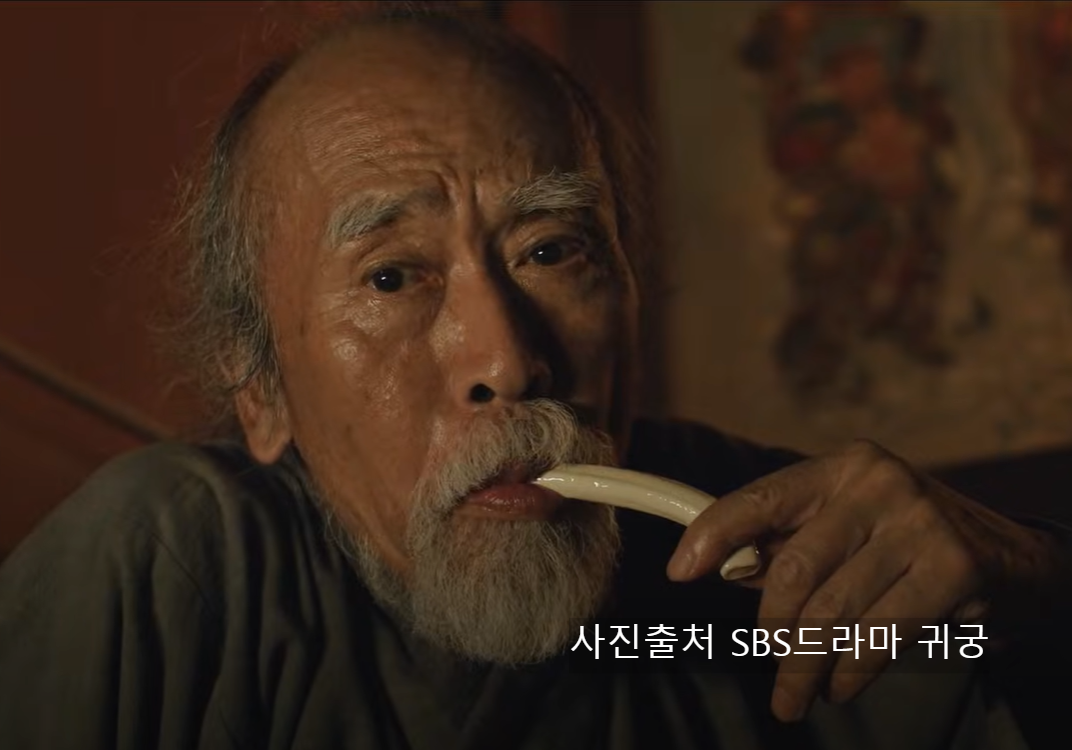 귀궁 팔척귀 원한 아구지 정체 비밀은? 3회 4회 줄거리