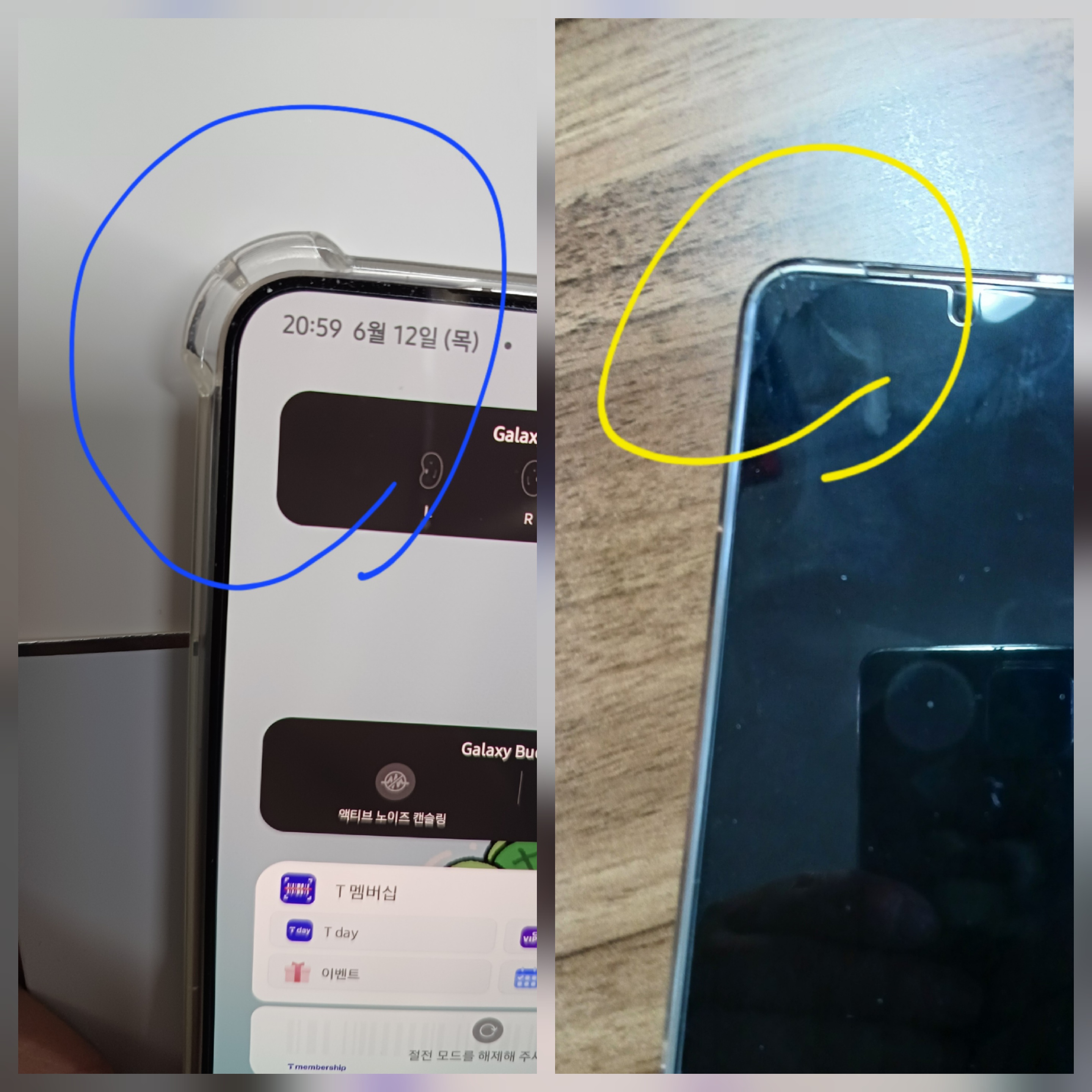 좌) 액정수리 완료된 갤럭시s24, 우) 깨진 s24